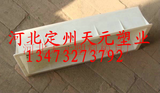 路牙子塑料模具